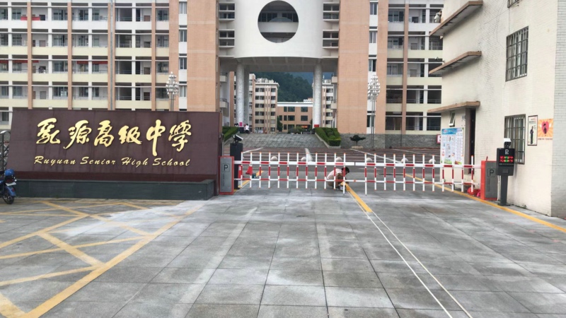 乳源高級中學采用銳方達車牌識別系統，智慧校園再添新翼